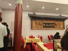 -同和居(什刹海店)