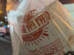 -南楼煎饼(南楼总店)