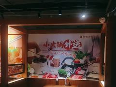 -呷哺呷哺 黄金牧场 (欢乐谷店)