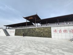 -毛岸英学校