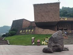 -乐山市博物馆