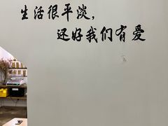 -正南齐北·老街糯米团(洪崖洞店)