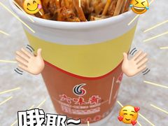 -六味斋(柳巷店)