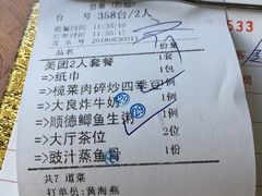 -渔米粥(罗湖店)