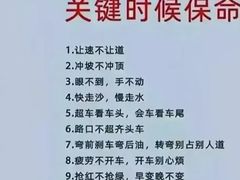 -北京中友天顺汽车陪练(海淀店)