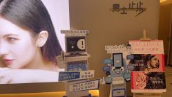 -贝黎诗SPA