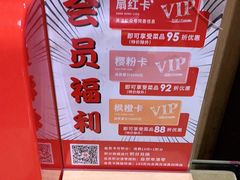 -友壹町寿司(嘉洲广场店)