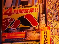 -星聚会KTV(合生汇黑金店)