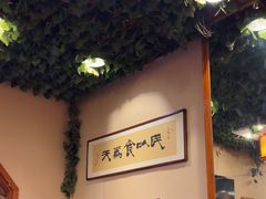 -吾味香葫芦头(安西街店)