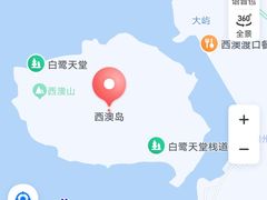 -西澳岛