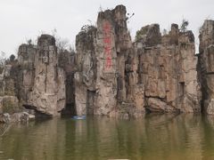 -秀丽东方
