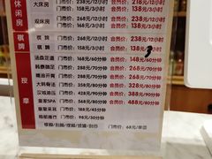 -汤W城市微度假(仓山店)