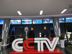 门面-中央广播电视塔