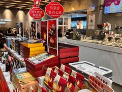 -陕拾叁-西安糕点(大雁塔店)