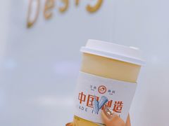 -喜茶(北京五棵松华熙店)