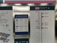 -朱辛庄(地铁站)