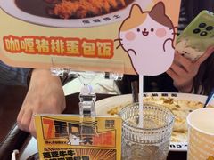 -伽喱博士 Dr.CURRY咖喱饭(太阳宫咖喱店)