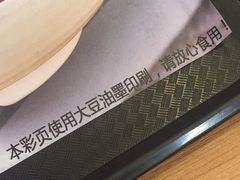 -苏晓玥·手作江南小吃(深圳北站店)
