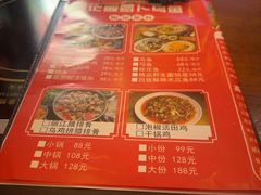 -大理.老字号渝记酸萝卜乌鱼(古城总店)
