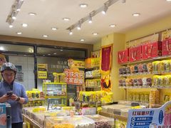 -粒上皇(淘金路店)