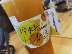 -快乐柠檬happylemon(北京APM店)