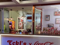 -Eckl’s爱氏热狗(猫街店)