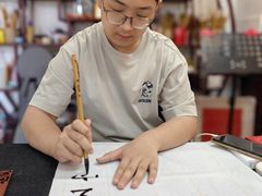 -曦辰书院·书法篆刻