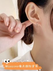 点击看大图 -Wisezone唯点穿耳打耳洞专业国际连锁品牌