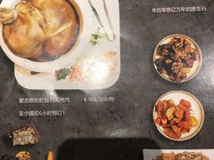 菜单-蒙料·手把肉(望京店)