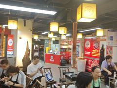-郝大姐·乌龙山铁板烧(大学城三店)
