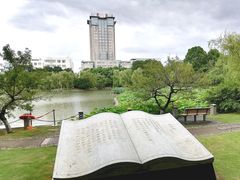 -南京航空航天大学(将军路校区)