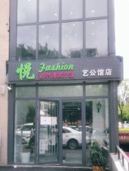 -CHIC 国潮男士发型