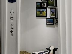 -蒙牛工业旅游景区