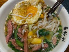 -易裕和·长沙米粉(竹塘西路店)