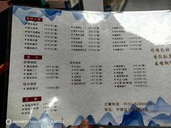 -好灶头铁锅炖(万象城店)