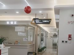 -合众齿科高难度矫正·种植·儿牙中心(望京总院)