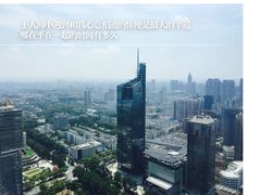 绿地洲际酒店地平线全日餐厅-洲际酒店·地平线全日餐厅HORIZON CAFÉ