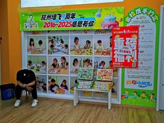 -培飞思维启蒙·益智游戏·科学探索(城西银泰店)