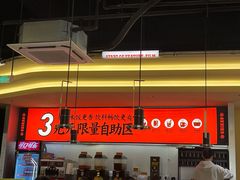 -师烤·豆花烤鱼(广州荔湾扬韬广场店)