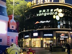 -大鹏佳兆业广场