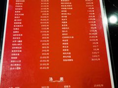 -鸽子窝(青塔店)