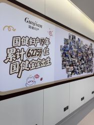 -吉林国健妇产医院(经开院区)