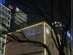 -X88商场(铜仁路店)