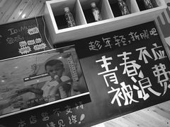 -木屋烧烤(西南角店)