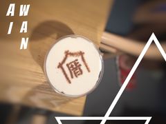 -厝内小眷村(天河南一路店)