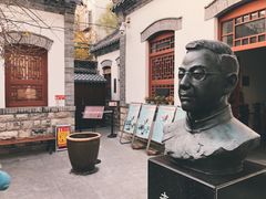 -老舍旧居