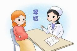 -蓓安月子会所