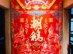 -春梅里卤鹅馆·47年老字号(中山路店)