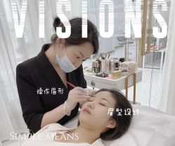 -久匠半永久纹眉