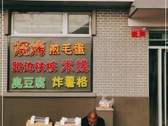 门面-路边摊胡同里(星城商厦店)